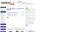 Desktop Screenshot of hwlab.com