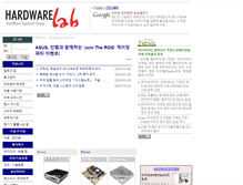 Tablet Screenshot of hwlab.com